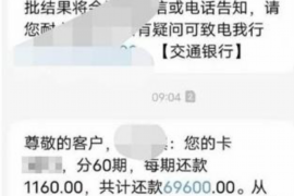 安顺要账公司更多成功案例详情